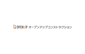 オープンアップコンストラクション