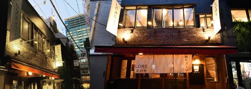 LORE 和ビストロ 日本橋