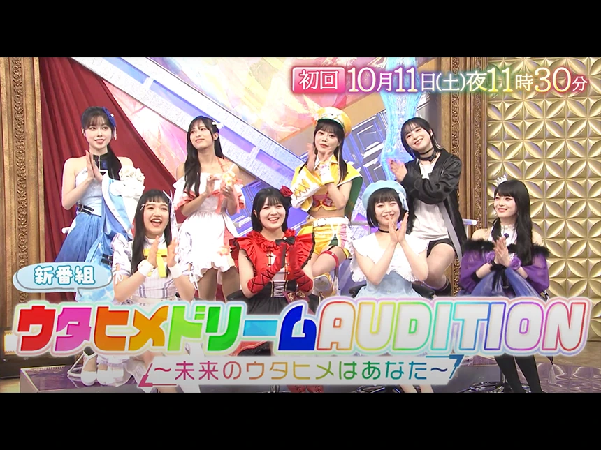 うたさん_ドリームオーダー_SR　城島&近藤&山川_4枚セットx3 アニマックス新番組『ウタヒメドリーム AUDITION』放送決定