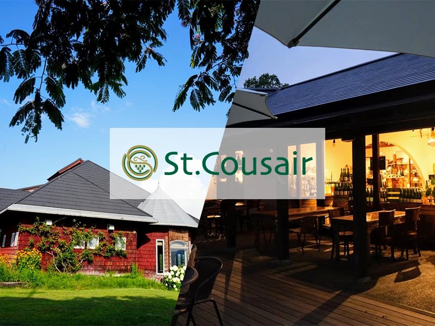 ワイナリーレストラン・サンクゼール