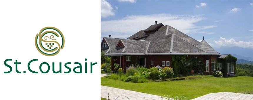 ワイナリーレストラン・サンクゼール