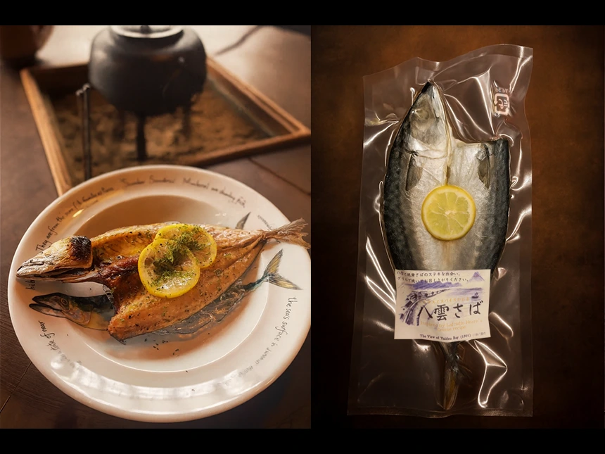 老舗鯖専門店「岩清」と静岡県立大学発ベンチャー「DigSense」の技術コラボで誕生