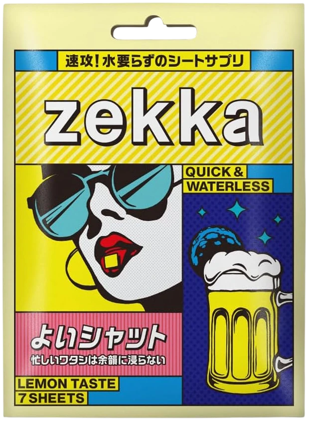 速攻!次世代型サプリzekka