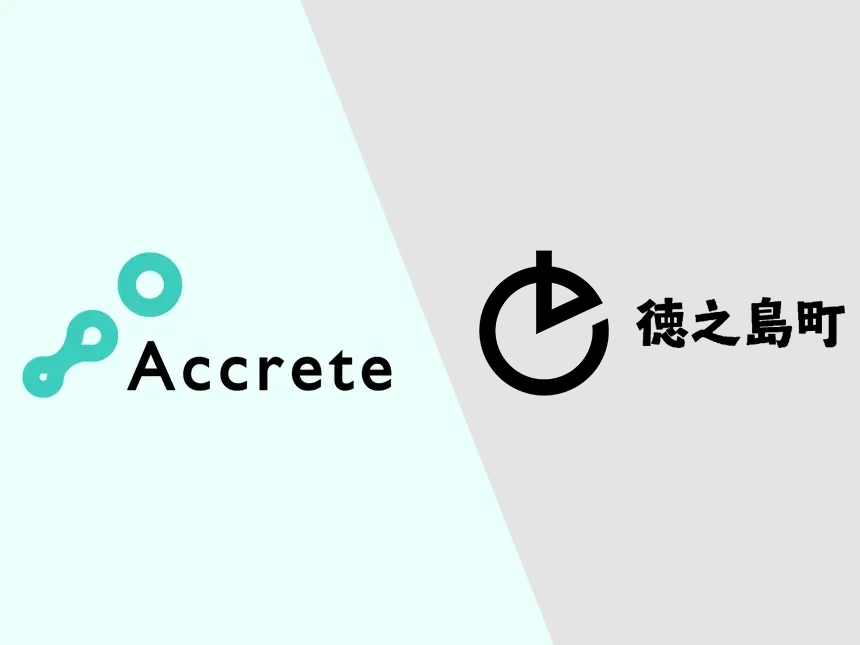 アクリートが徳之島町でダークウェブ調査