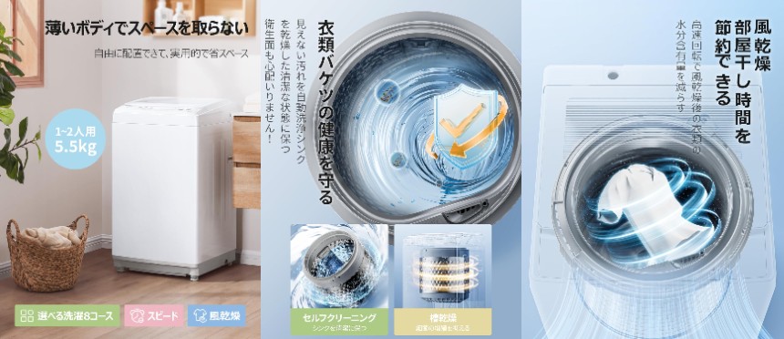 コンパクト設計ながら大容量を実現