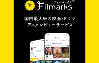 2025年夏ドラマ人気ランキング