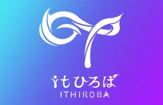 ITひろば ゼンジョブタウン