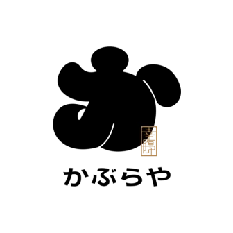 かぶらや