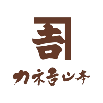 カネ吉ヤマモトフーズ