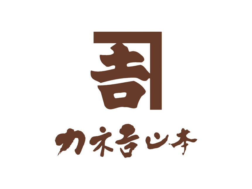 カネ吉ヤマモトフーズ