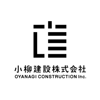 小柳建設