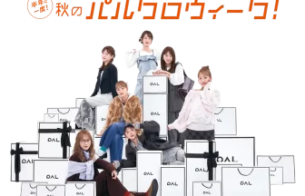 川栄李奈、パルクロミューズに就任