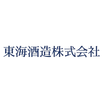 東海酒造