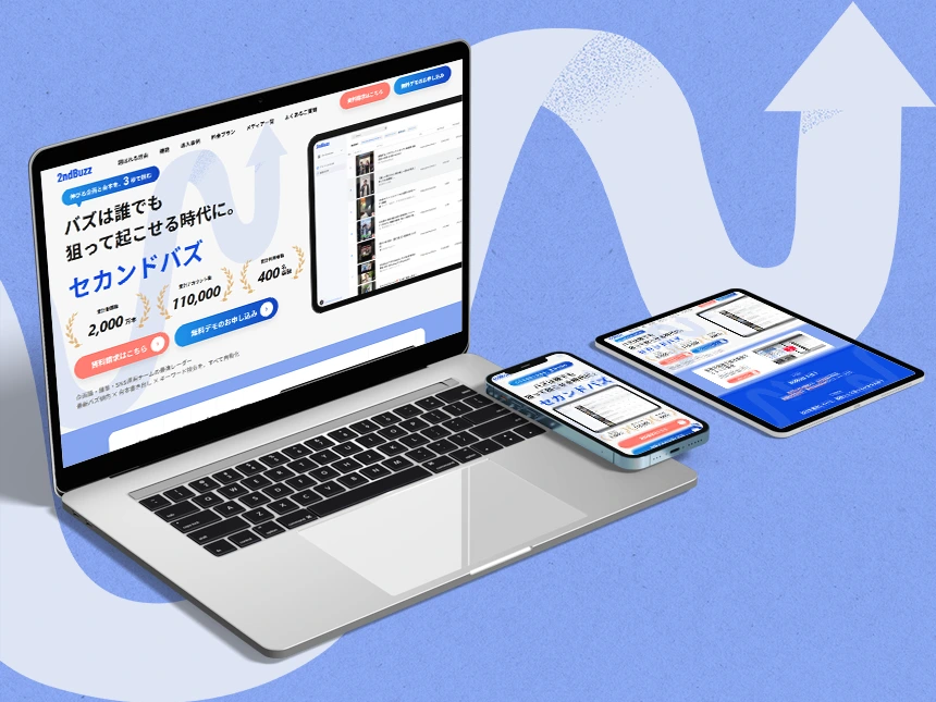 TikTok分析ツール「セカンドバズ」、競合追跡を自動化する「アカウント一括アップロード機能」を追加