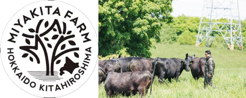 「宮北牧場」のブラックアンガス牛