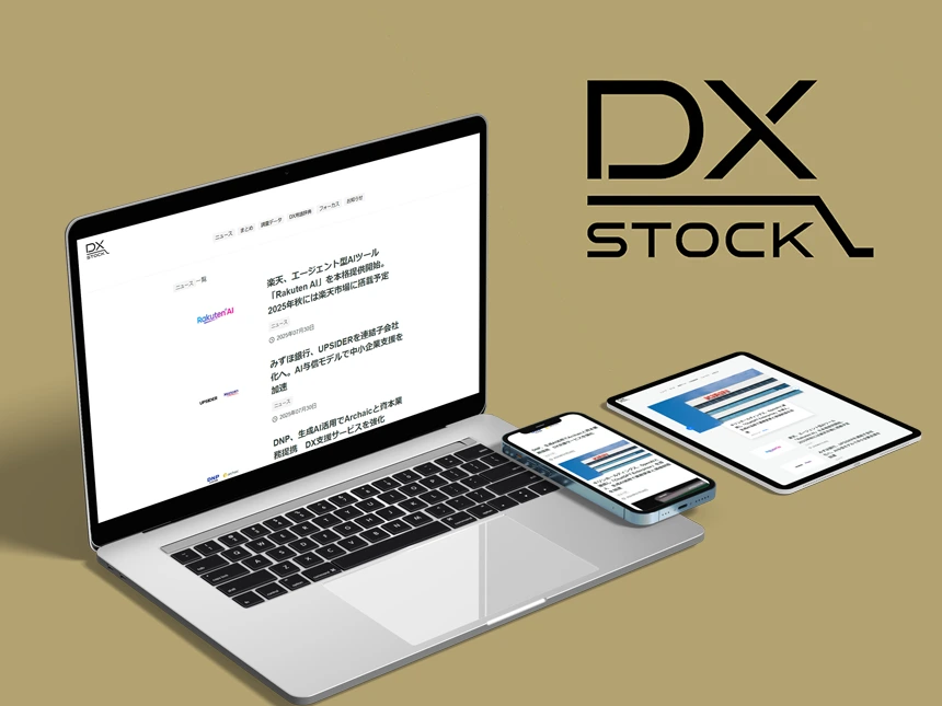 株式会社IVRy、「DX Stock」で最新DX情報の提供と電話DXサービスを強化