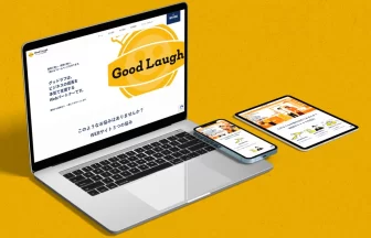 株式会社グッドラフがサイトリニューアル公開