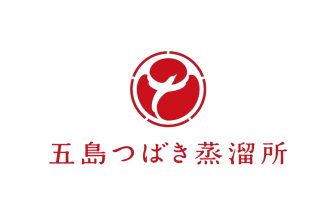 五島つばき蒸溜所