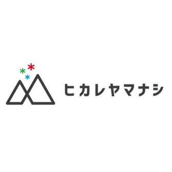 ヒカレヤマナシ
