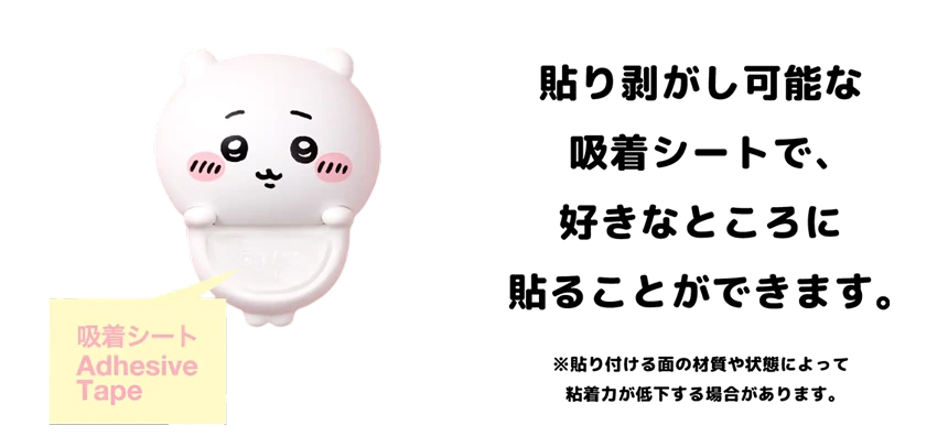 ちょこんと掴まるポーズが可愛い