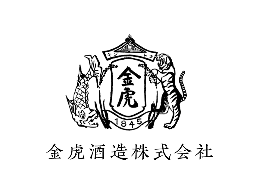 金虎酒造