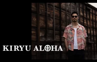 KIRYU ALOHAの新作