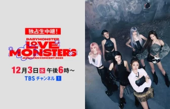 BABYMONSTER初の日本ファンコン