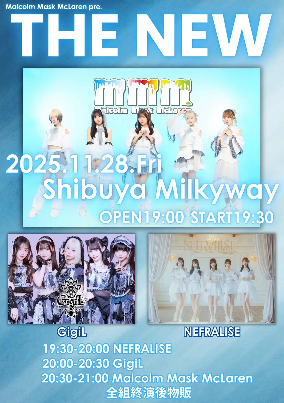 Malcolm Mask McLaren pre. 「THE NEW」