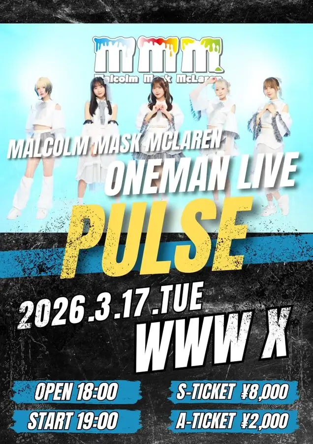 Malcolm Mask McLaren ONE MAN LIVE "PULSE"