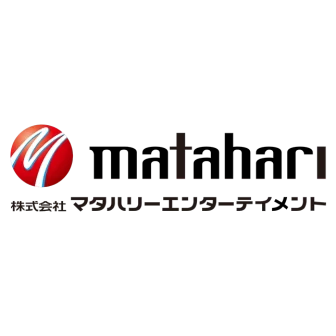 マタハリーエンターテイメント