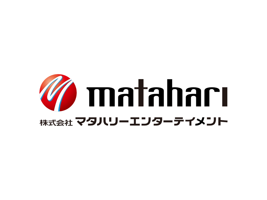 マタハリーエンターテイメント