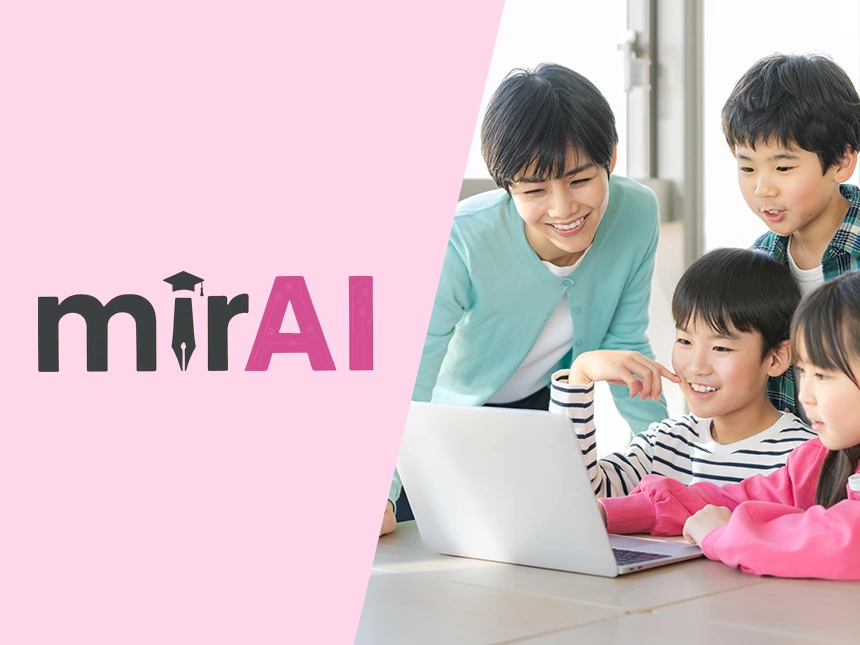 浜松初の生成AIスクール「AIスクール mirAI 浜松校」12月1日開校 — 個別×グループ授業で“好き”を未来の力に
