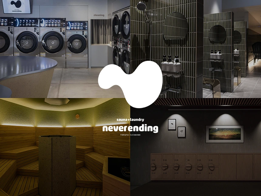 布団と人が一緒に“ととのう”新体験ランドリー｜トラヤクリーニングが都市型ウェルネス市場を開拓