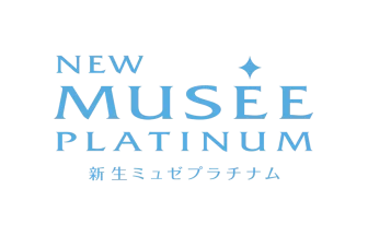 新生ミュゼプラチナム
