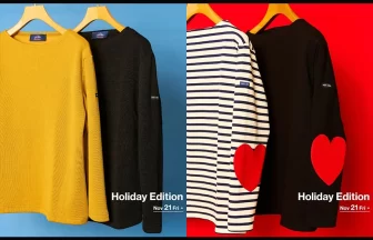 SAINT JAMESの「Holiday Collection」