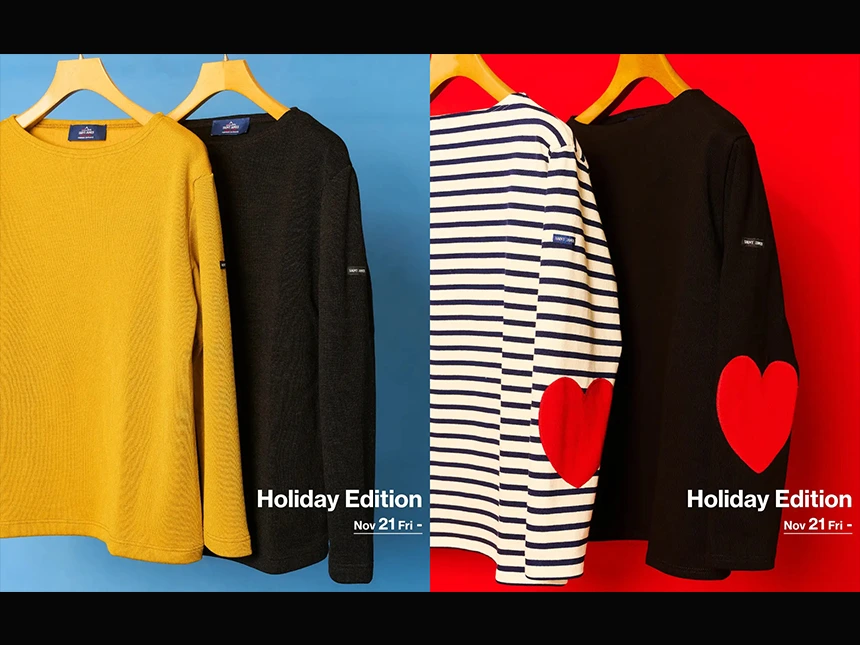SAINT JAMES（セントジェームス）、ホリデー気分を高める数量限定「Holiday Collection」を11月21日より発売
