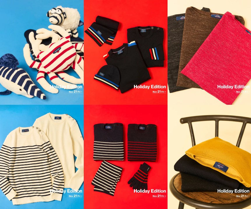 Holiday Edition アイテム一覧