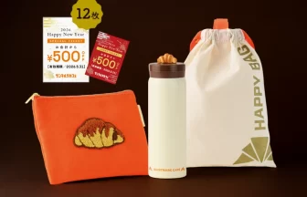 サンマルクカフェ福袋2026