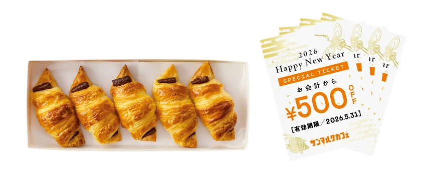 チョコクロBOX福袋