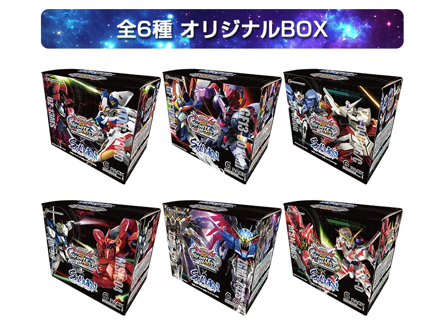 ガンダムEXVS2×SAMURAI ENERGYの完全限定コラボが実現