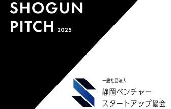 SHOGUN PITCH 2025