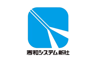 秀和システム新社