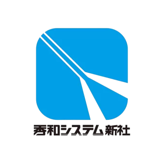 秀和システム新社