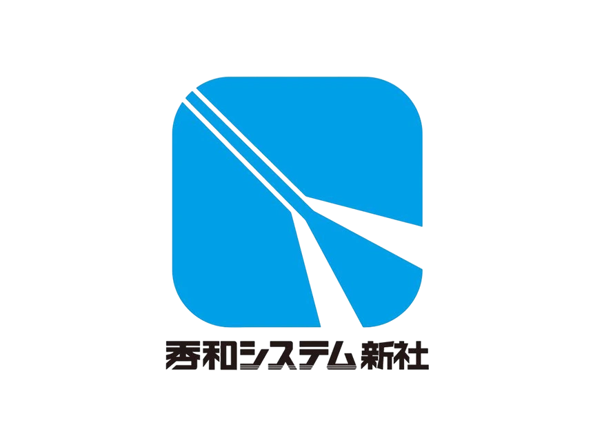 秀和システム新社