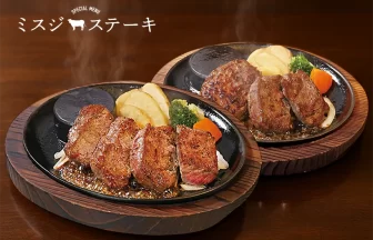 「ステーキのあさくま」のミスジステーキフェア
