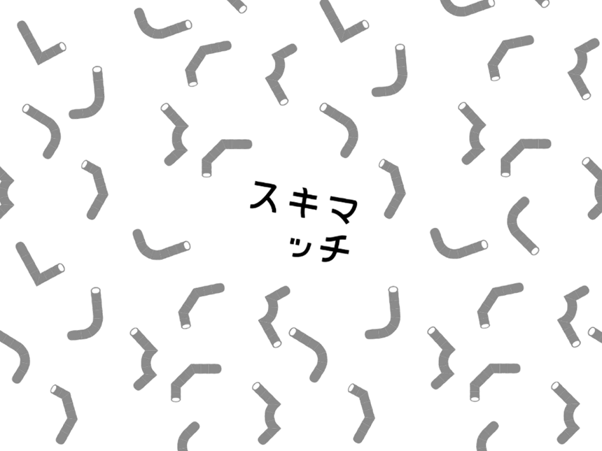 オフライン広告サービス「スキマッチ」