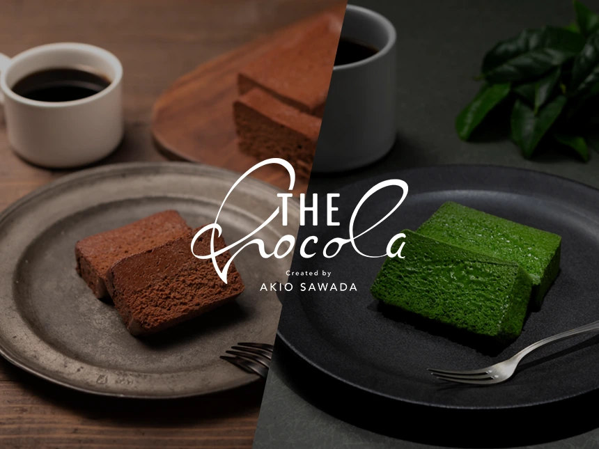 日本一“入手困難スイーツ”へ—名古屋名物のガトーショコラ「THE chocola」オンライン販売を急遽休止。発送1年待ちの背景と2026年からの大幅値上げを発表