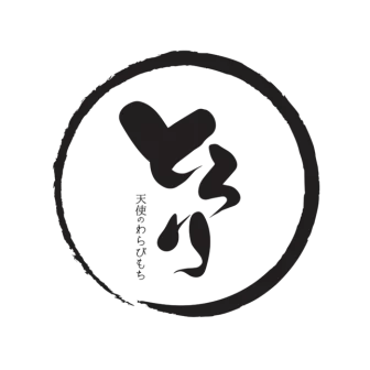 とろり天使のわらびもち
