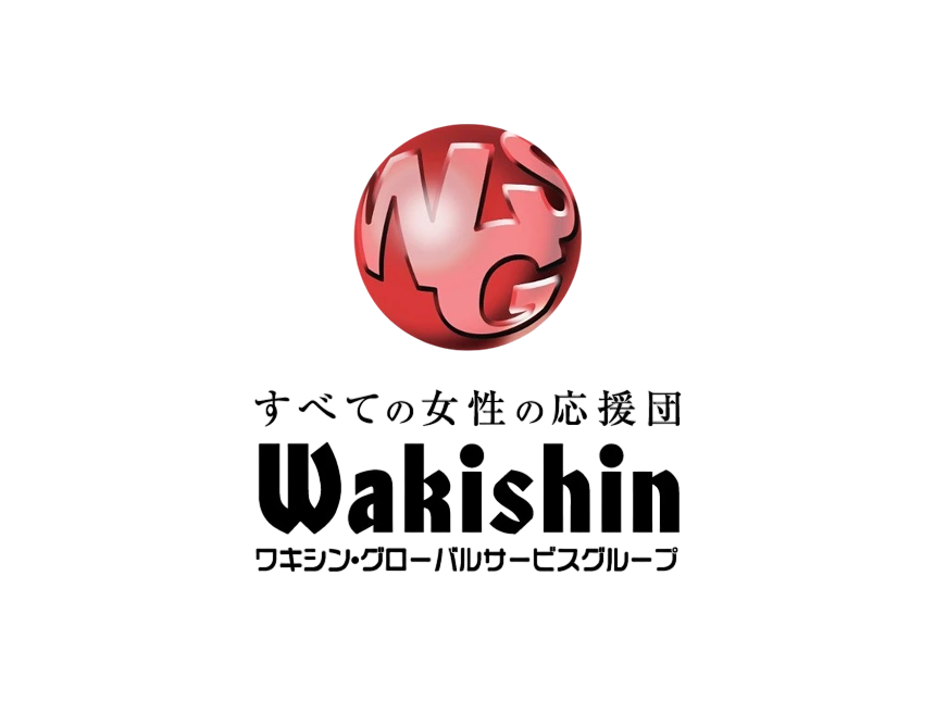 ワキシン・グローバルサービス