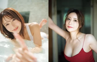 週刊AG 2025年11月26日号